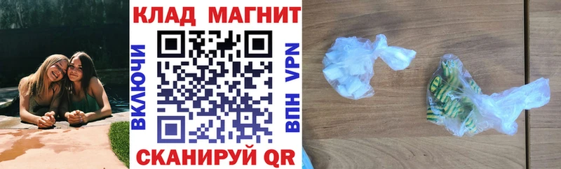Где найти наркотики Заволжье Амфетамин Бошки Шишки Меф мяу мяу ГАШ КОКАИН Альфа ПВП