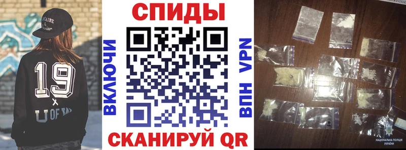 АМФЕТАМИН 98% Заволжье