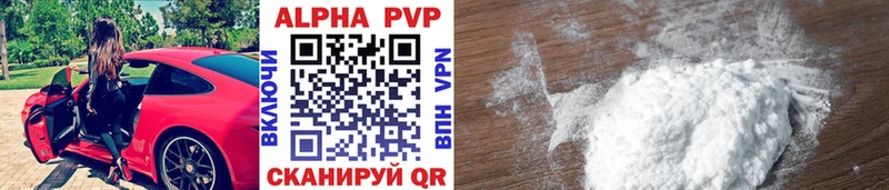 A-PVP крисы CK  МЕГА вход  Заволжье 