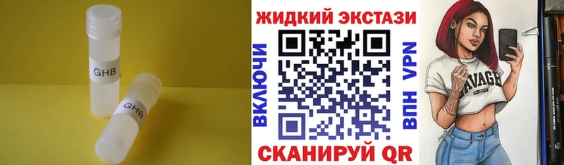 БУТИРАТ буратино  Заволжье 
