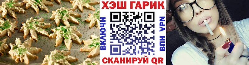 MEGA ссылки  Заволжье  Canna-Cookies марихуана 