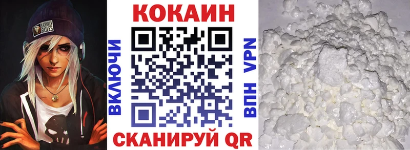 блэк спрут как войти  Заволжье  Cocaine Перу 