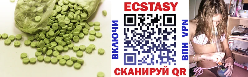 Экстази MDMA купить наркотики сайты гидра ссылка Заволжье