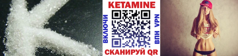 Кетамин VHQ Заволжье