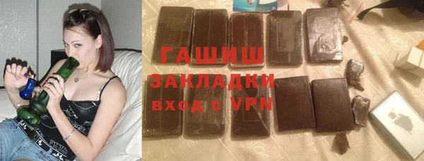 трава Абаза