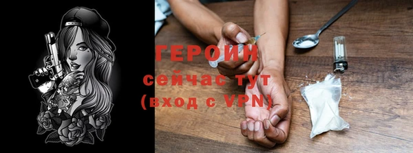 трава Абаза