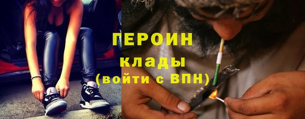 mdpv Абинск