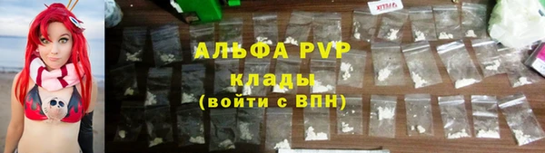 марихуана Абдулино