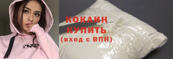 трава Абаза
