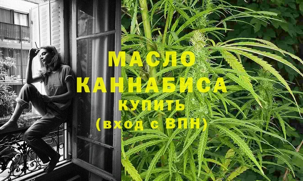 mdpv Абинск
