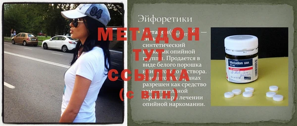 mdpv Абинск