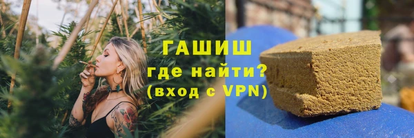 ПСИЛОЦИБИНОВЫЕ ГРИБЫ Рославль