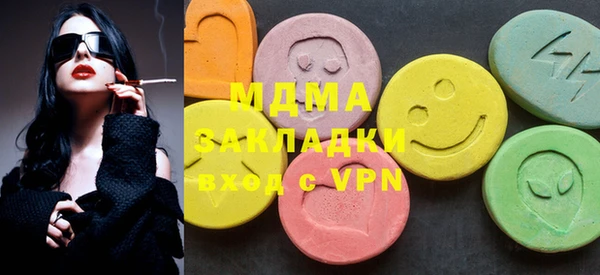 mdpv Абинск