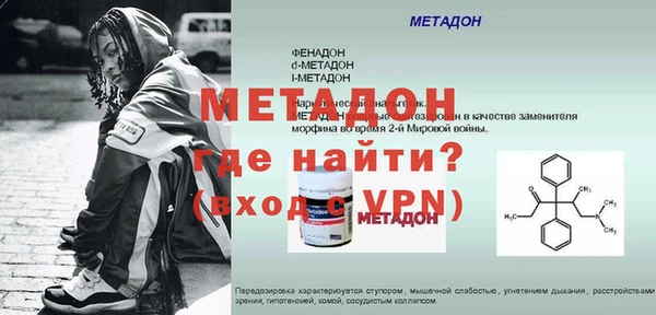 mdpv Абинск