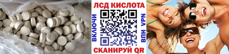 ЛСД экстази ecstasy  купить наркоту  Заволжье 