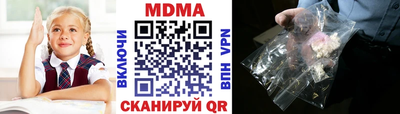 MDMA Molly  где купить наркотик  Заволжье 