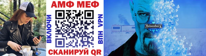 МЕТАМФЕТАМИН витя Заволжье