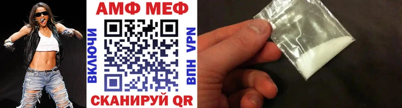закладка  Заволжье  Метамфетамин Methamphetamine 