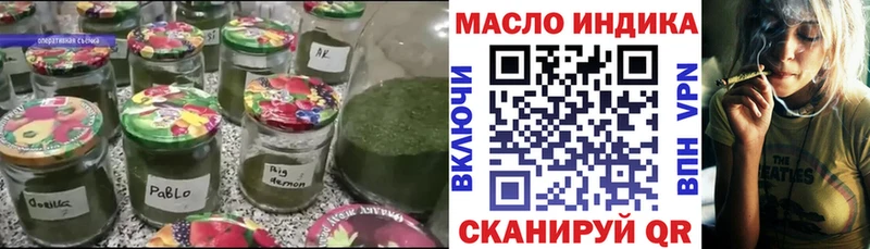 ТГК Wax  сайты даркнета официальный сайт  Заволжье  наркотики 